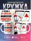 Без арт-директора тут ничего работать не будет
