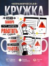 Без банкира тут ничего работать не будет