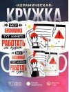Без биохимика тут ничего работать не будет