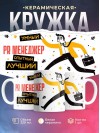 Pr менеджер умный опытный лучший