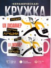 Ux дизайнер умный опытный лучший