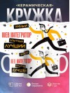 Web интегратор умный опытный лучший