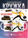 Web программист умный опытный лучший
