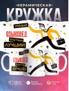 Языковед умный опытный лучший