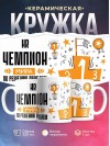 Hr чемпион мира по решению проблем