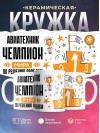 Авиатехник чемпион мира по решению проблем
