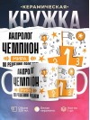 Андролог чемпион мира по решению проблем