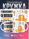 Геймдизайнер чемпион мира по решению проблем