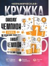 Онколог чемпион мира по решению проблем