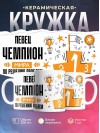 Певец чемпион мира по решению проблем