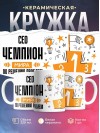 Сео чемпион мира по решению проблем