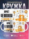Юрист чемпион мира по решению проблем