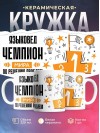 Языковед чемпион мира по решению проблем