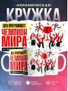 Web программист чемпион мира по решению проблем