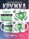Редактор это мое новое модное увлечение