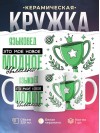 Языковед это мое новое модное увлечение