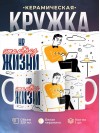 Hr — это образ жизни