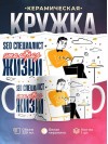 Seo специалист — это образ жизни