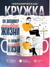 Ux дизайнер — это образ жизни