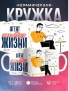 Агент — это образ жизни