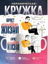 Юрист — это образ жизни