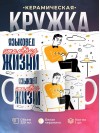 Языковед — это образ жизни