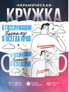 Я госслужащий поэтому я всегда прав