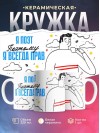 Я поэт поэтому я всегда прав