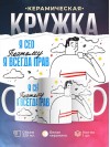 Я сео поэтому я всегда прав