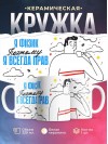 Я физик поэтому я всегда прав