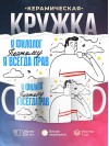 Я филолог поэтому я всегда прав