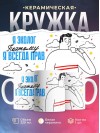 Я эколог поэтому я всегда прав