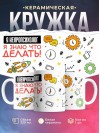 Я нейропсихолог я знаю, что делать