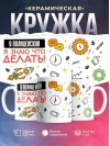 Я полицейский я знаю, что делать