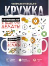 Я системный администратор я знаю, что делать