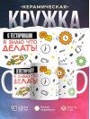 Я тестировщик я знаю, что делать