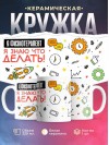 Я физиотерапевт я знаю, что делать