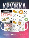 Я финансист я знаю, что делать