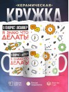 Я флорист дизайнер я знаю, что делать