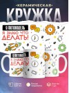 Я фотомодель я знаю, что делать
