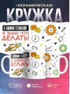 Я химик технолог я знаю, что делать