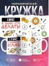 Я юрист я знаю, что делать