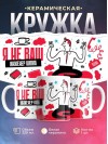 Я не ваш инженер кипиа
