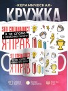 Seo специалист я не спорю я объясняю почему я прав
