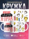 Археолог я не спорю я объясняю почему я прав