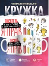 Писатель я не спорю я объясняю почему я прав
