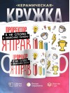 Проректор я не спорю я объясняю почему я прав