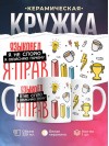 Языковед я не спорю я объясняю почему я прав
