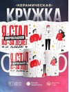Я стал шифровальщиком из-за денег и славы