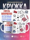 Учитель информатики, бесценный сотрудник работает за идею